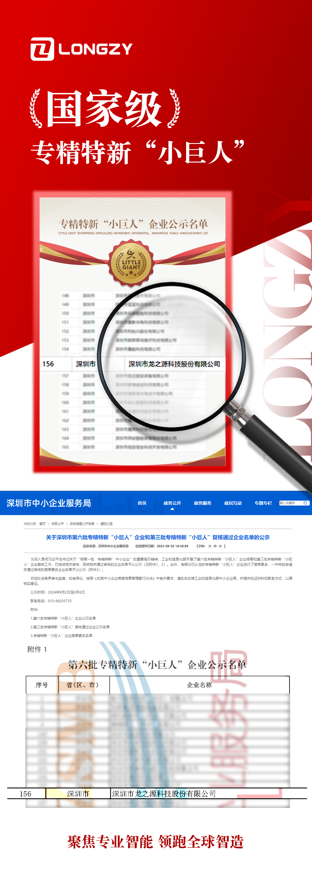 1725671482758448.png 4(4).png